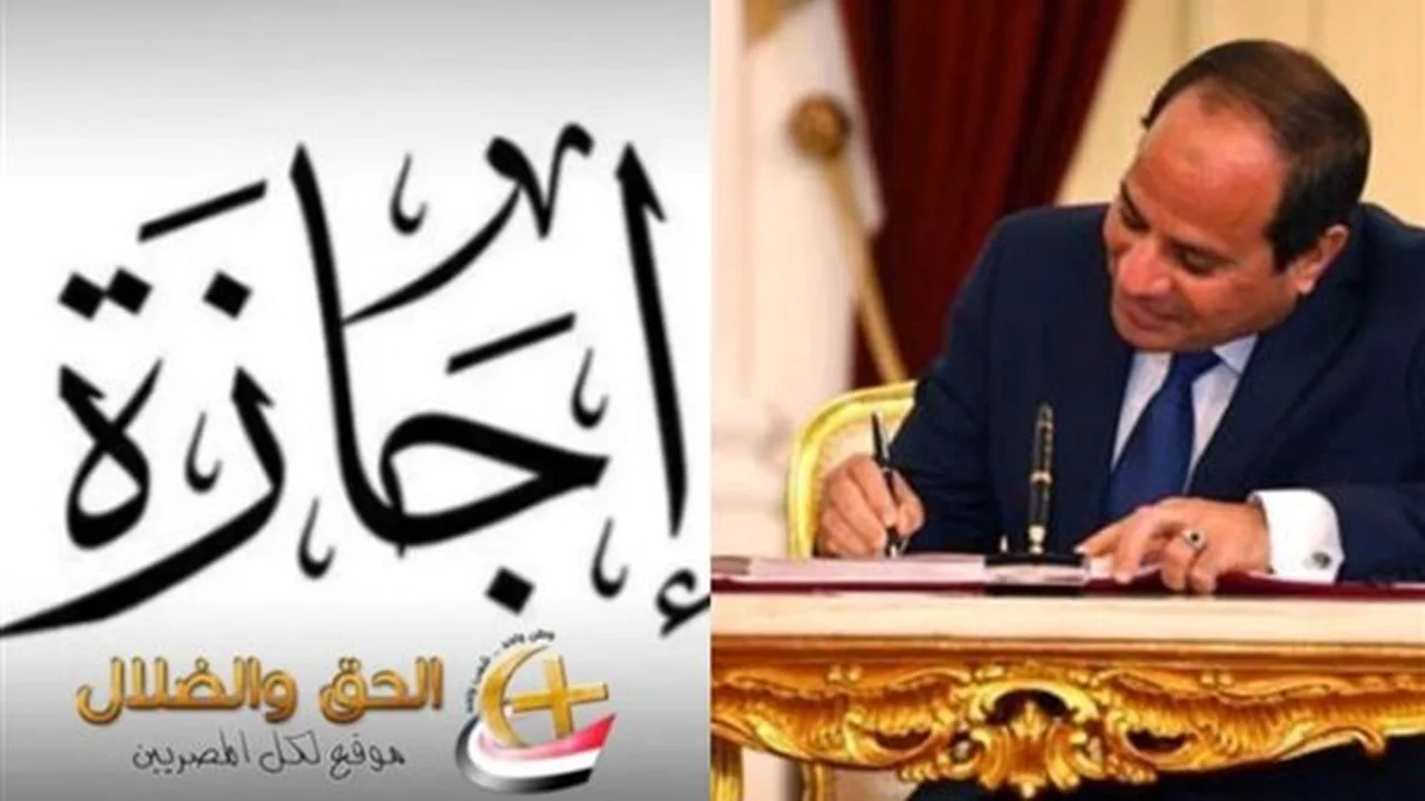 3 أيام إجازة.. موعد عطلة عيد الشرطة للموظفين والفئات المستثناة بأجر مضاعف